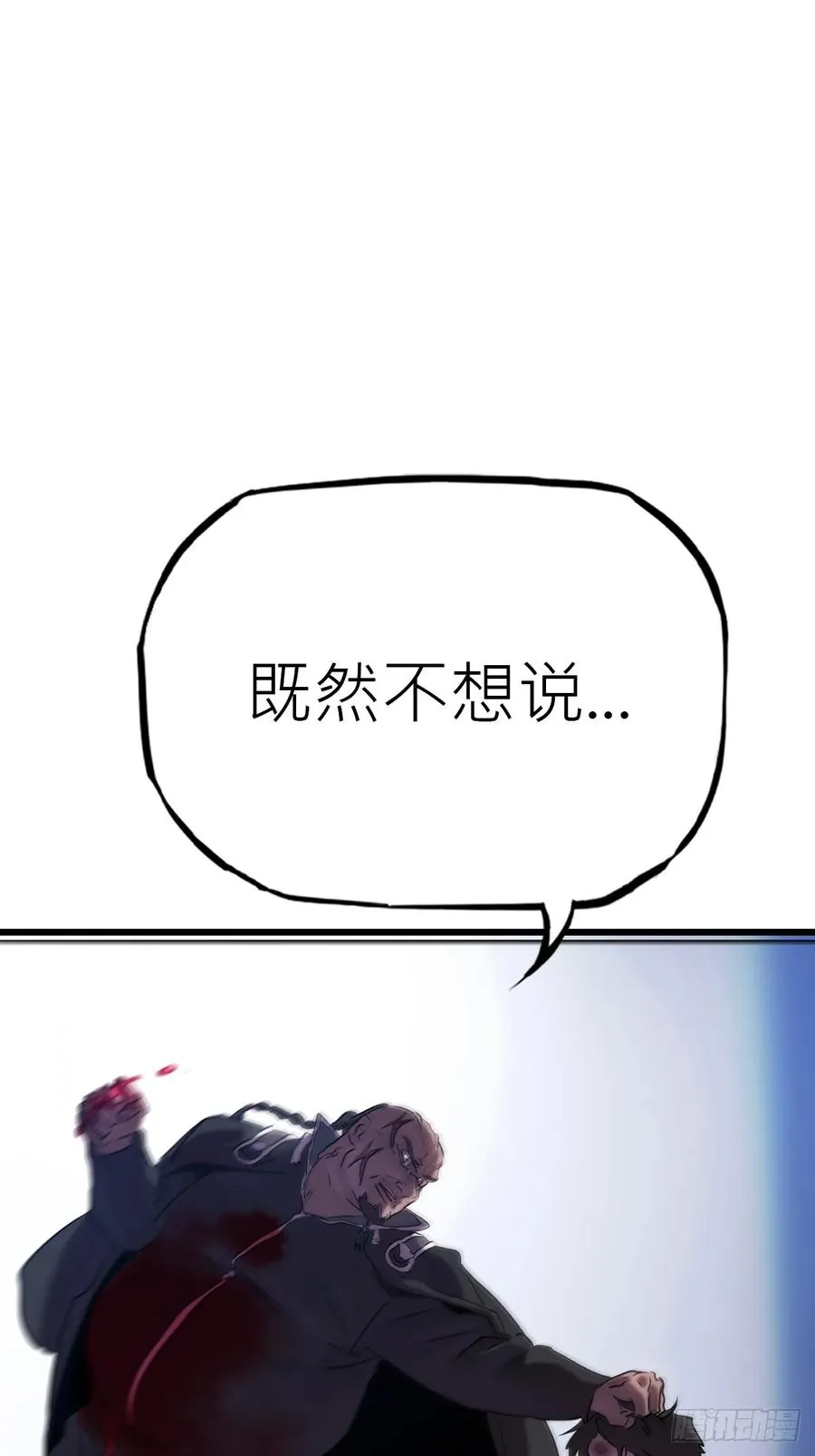 断 第38页
