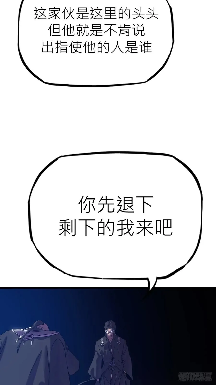 断 第42页