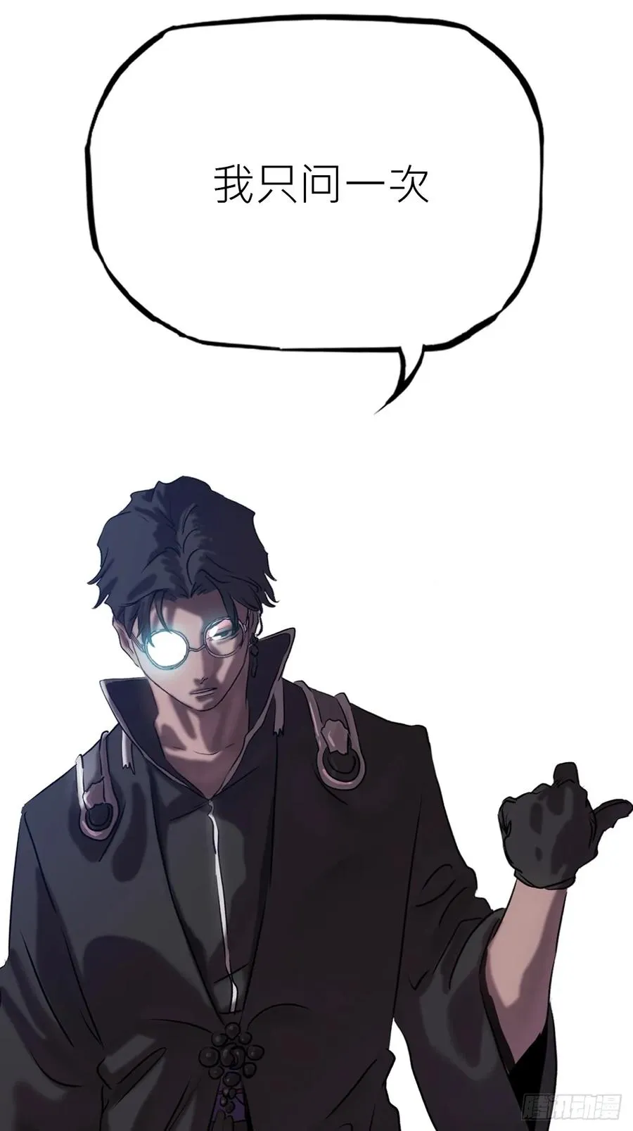 断 第44页