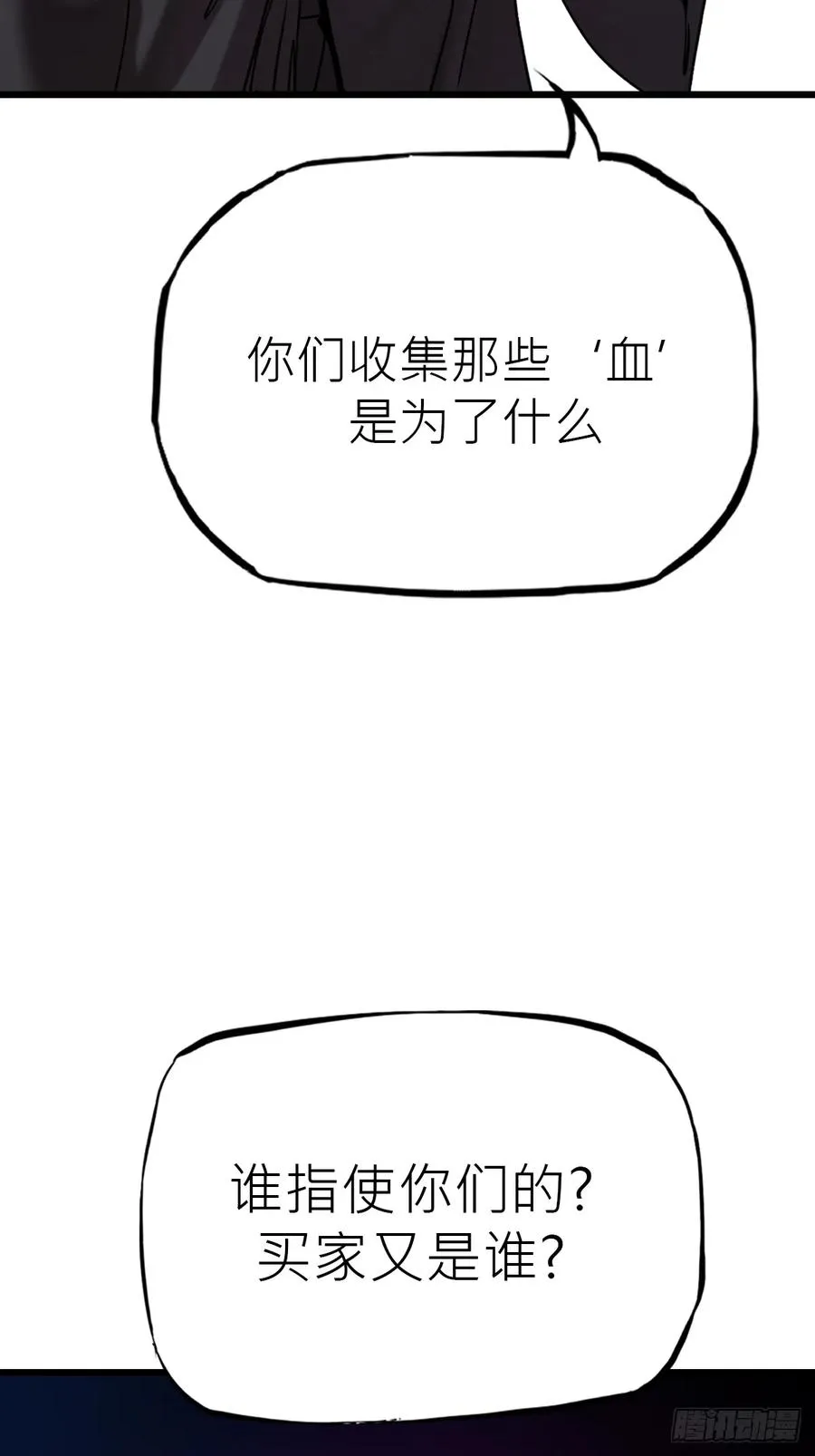 断 第45页
