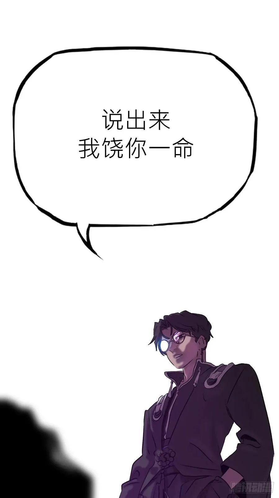 断 第47页