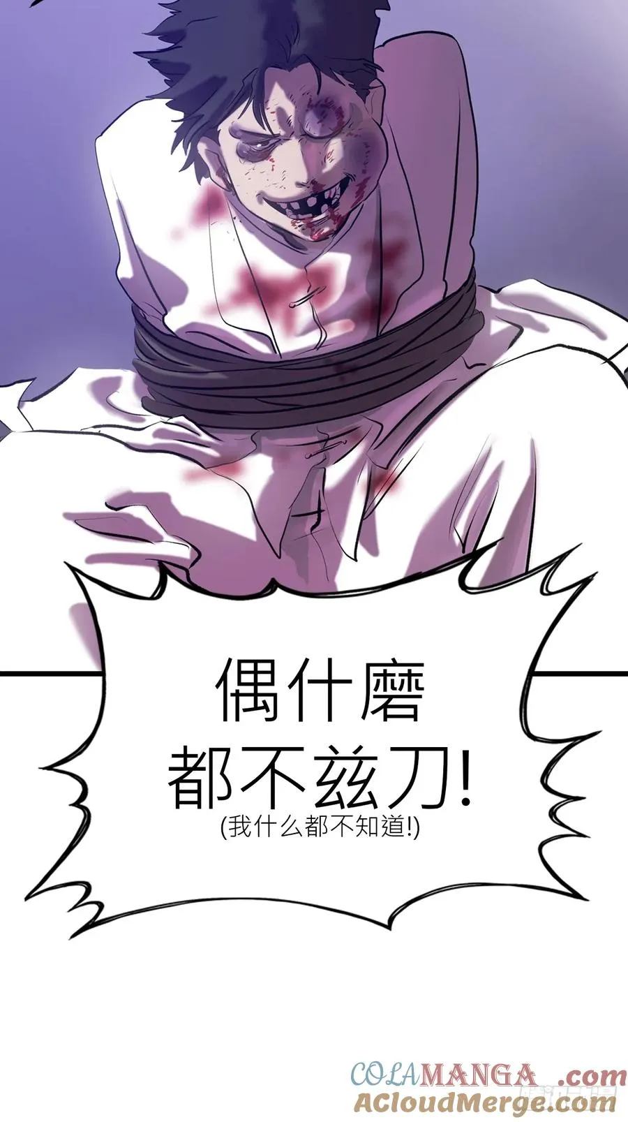 断 第49页