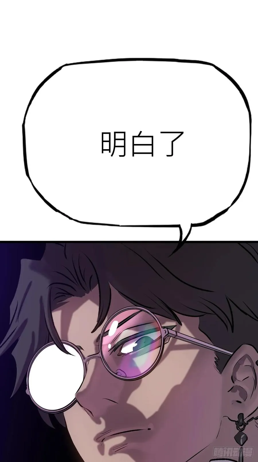断 第50页