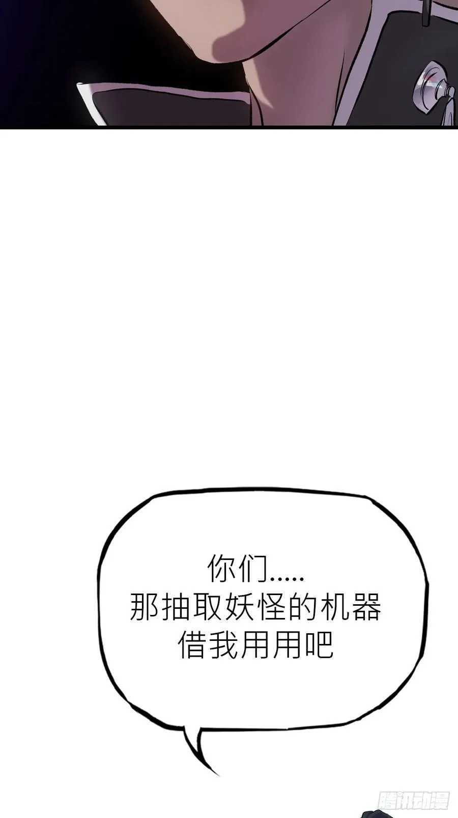 断 第51页