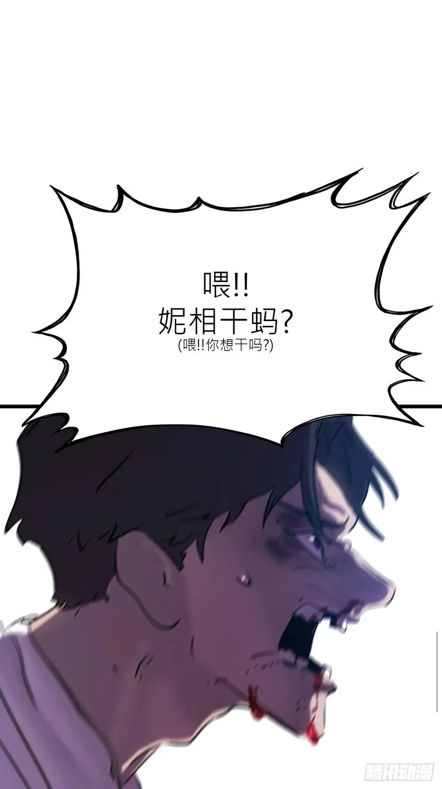 断 第53页