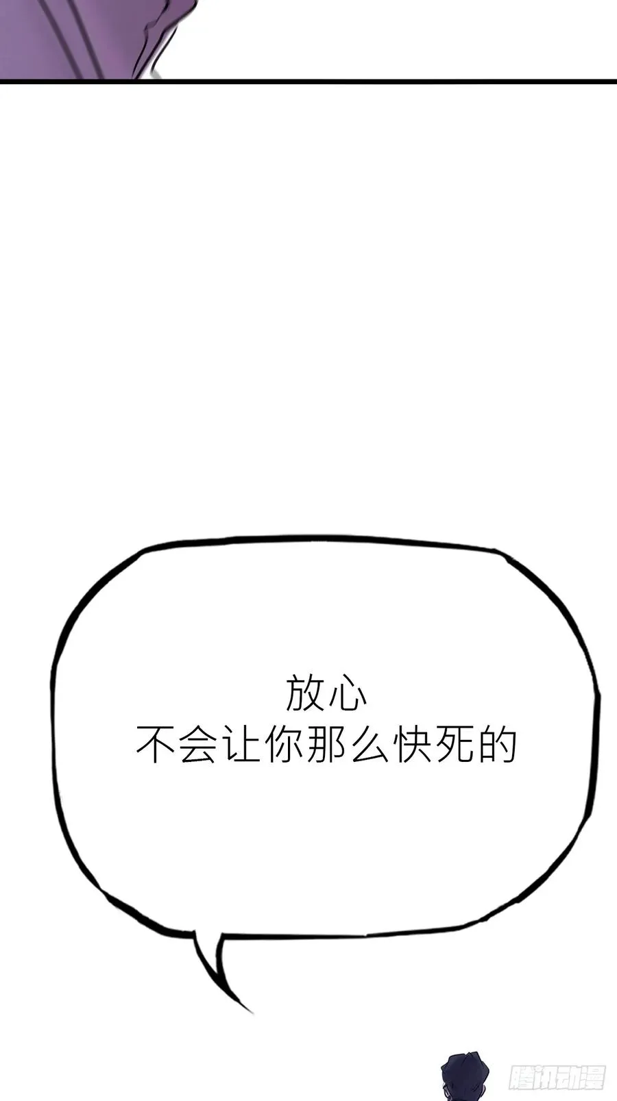 断 第54页