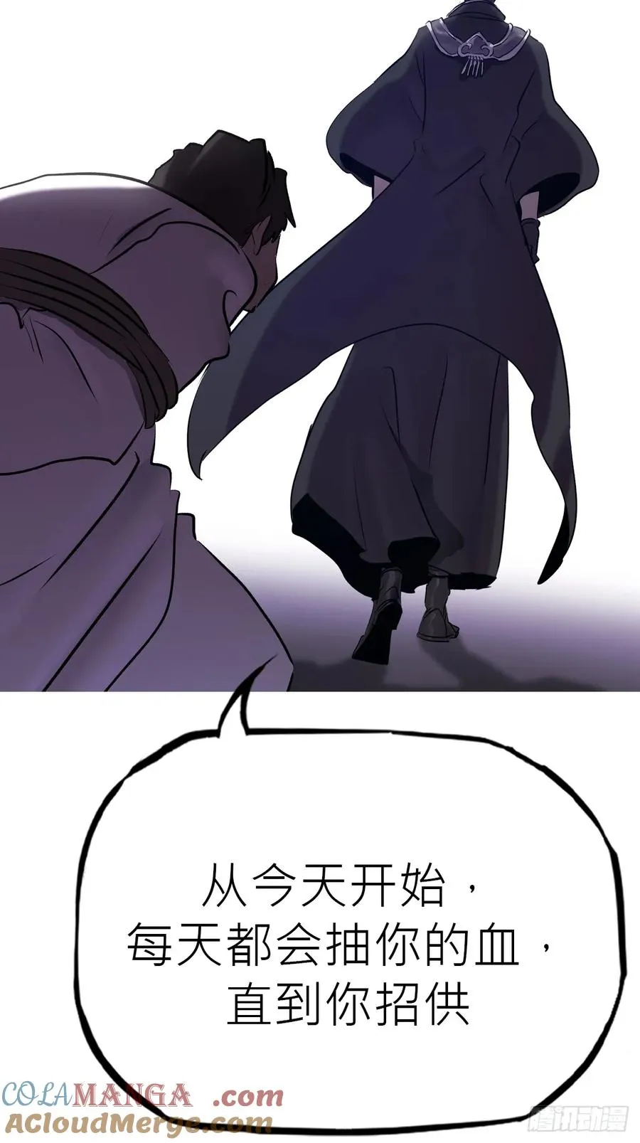 断 第55页