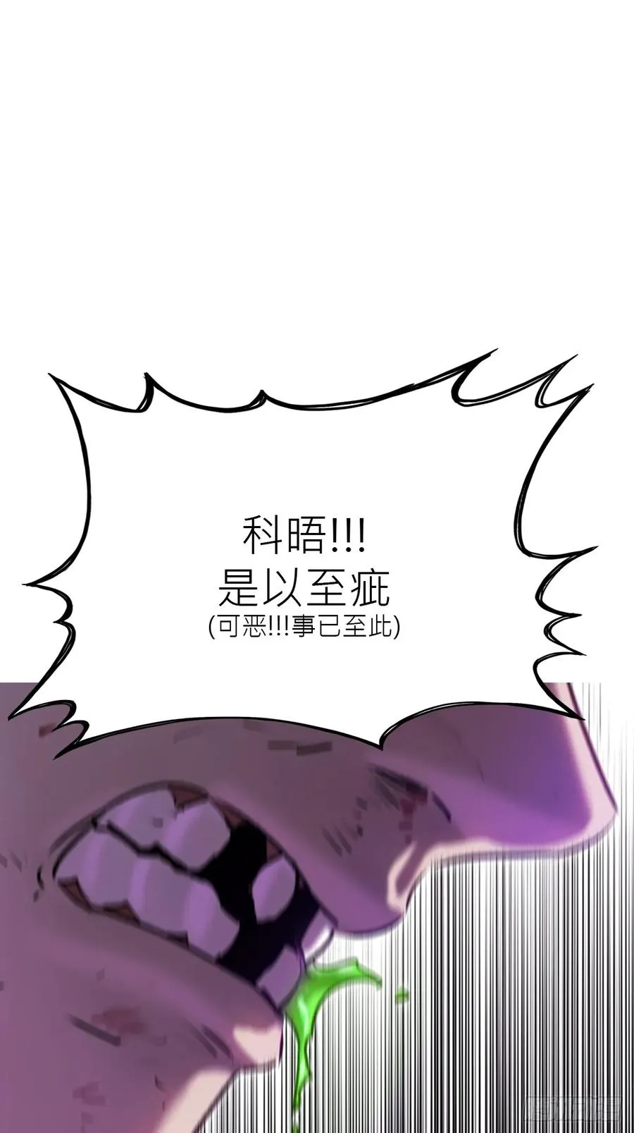 断 第56页