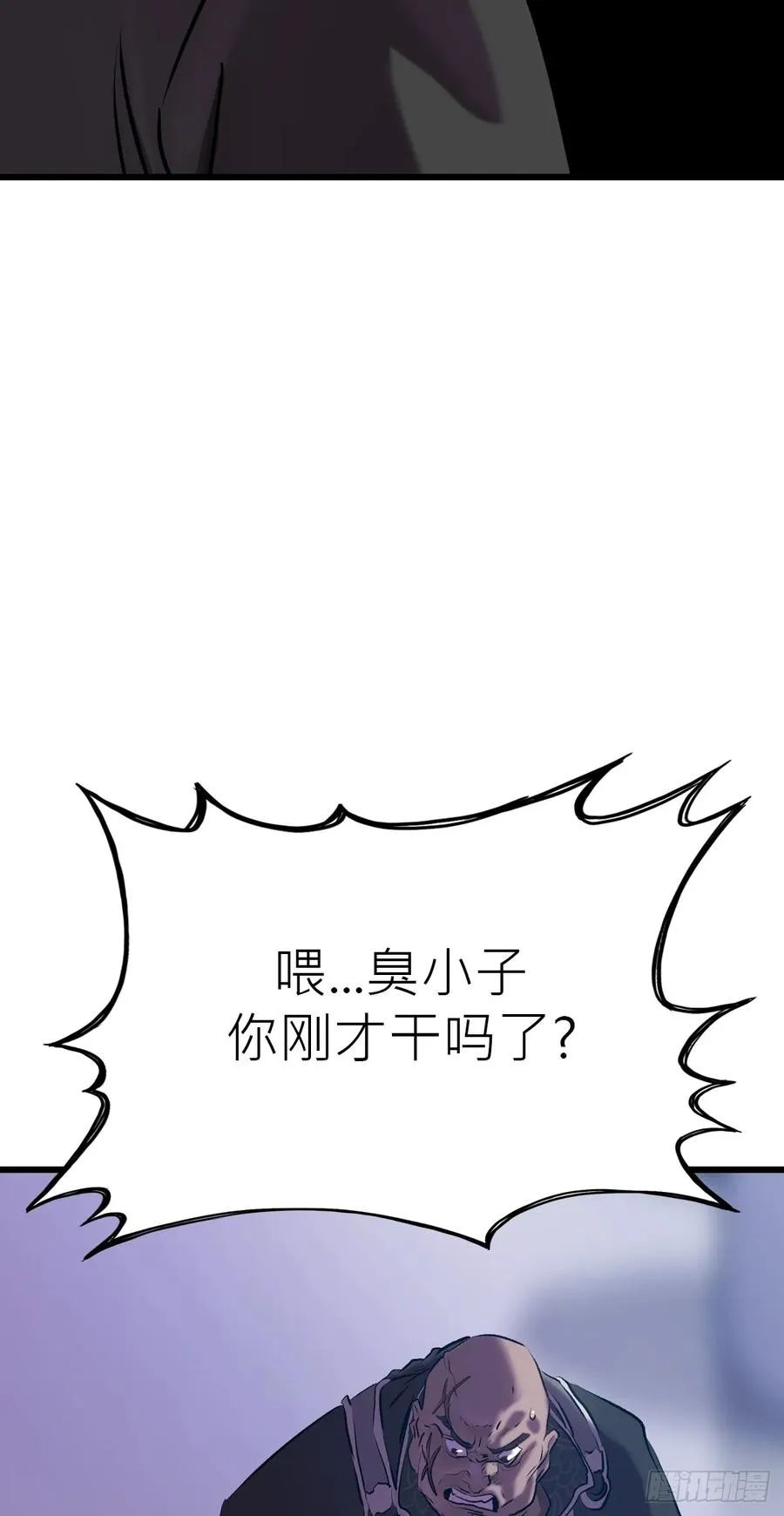断 第60页
