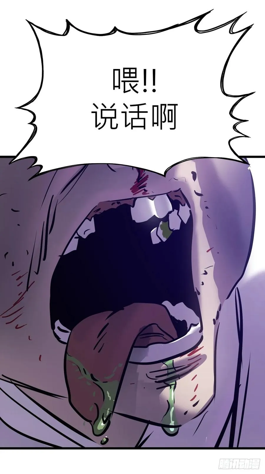断 第62页