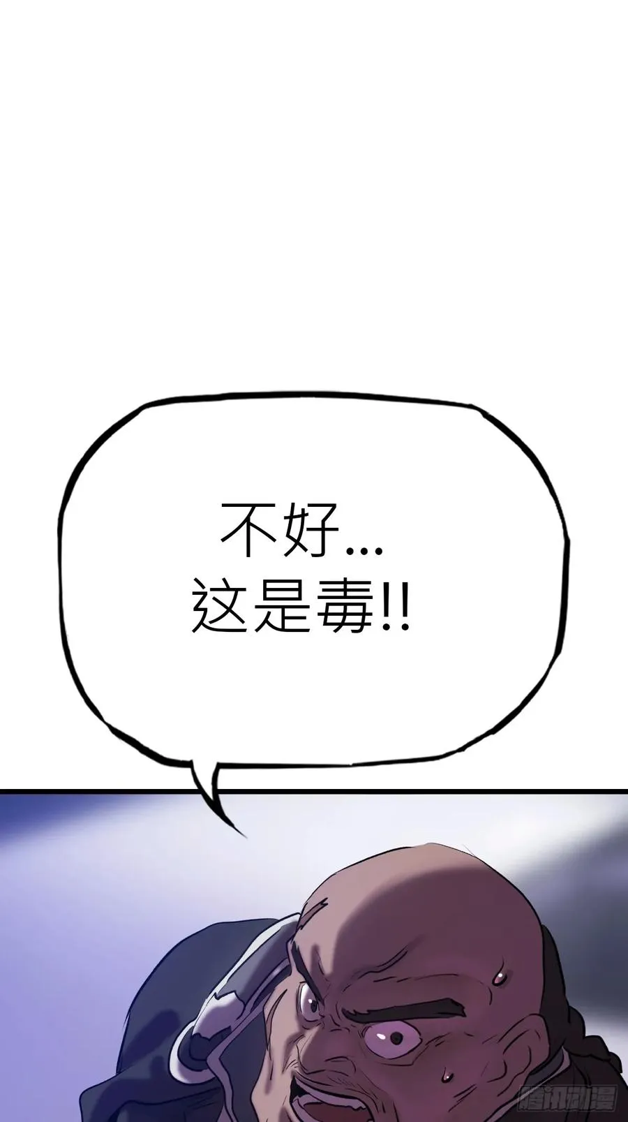 断 第63页