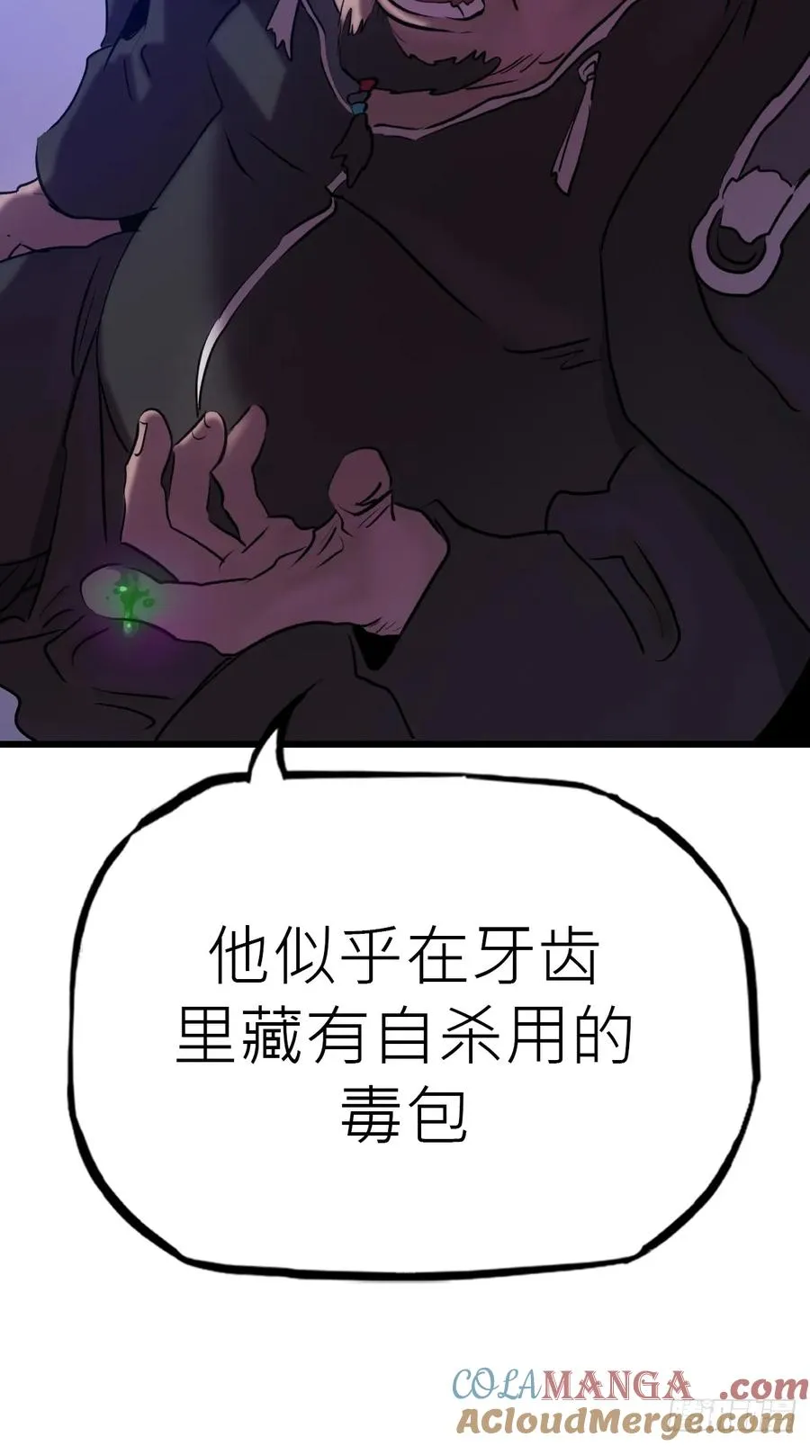 断 第64页