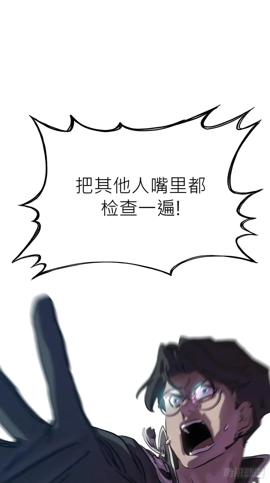 断 第65页