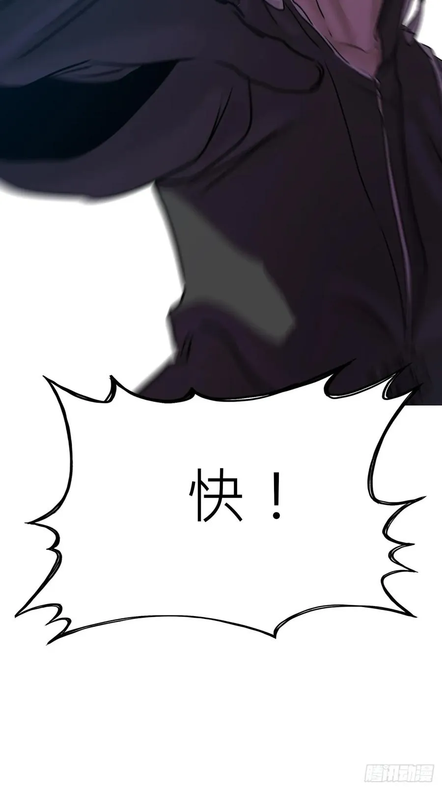 断 第66页