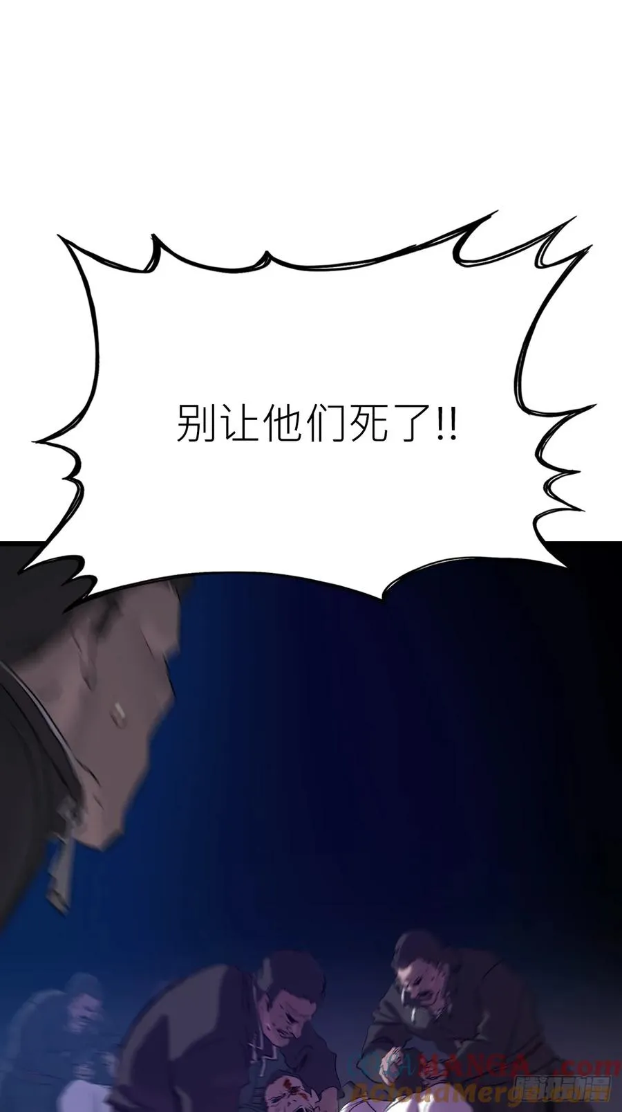 断 第67页