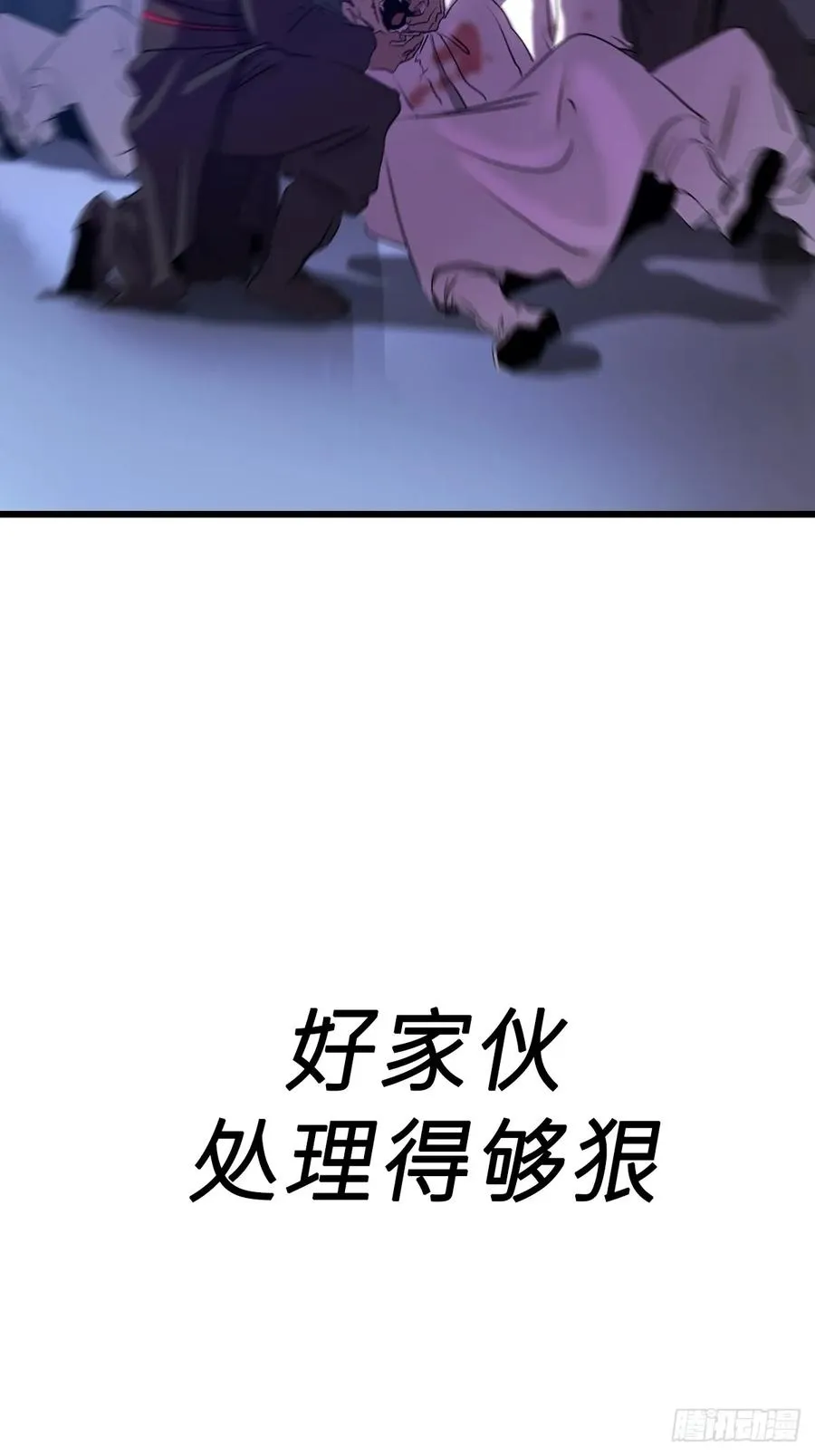 断 第68页
