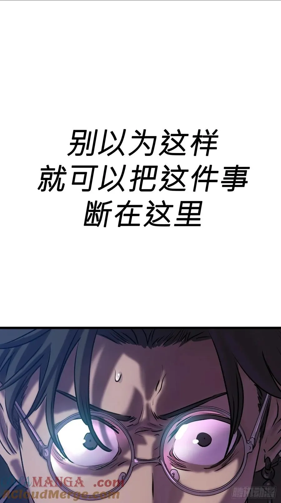 断 第70页