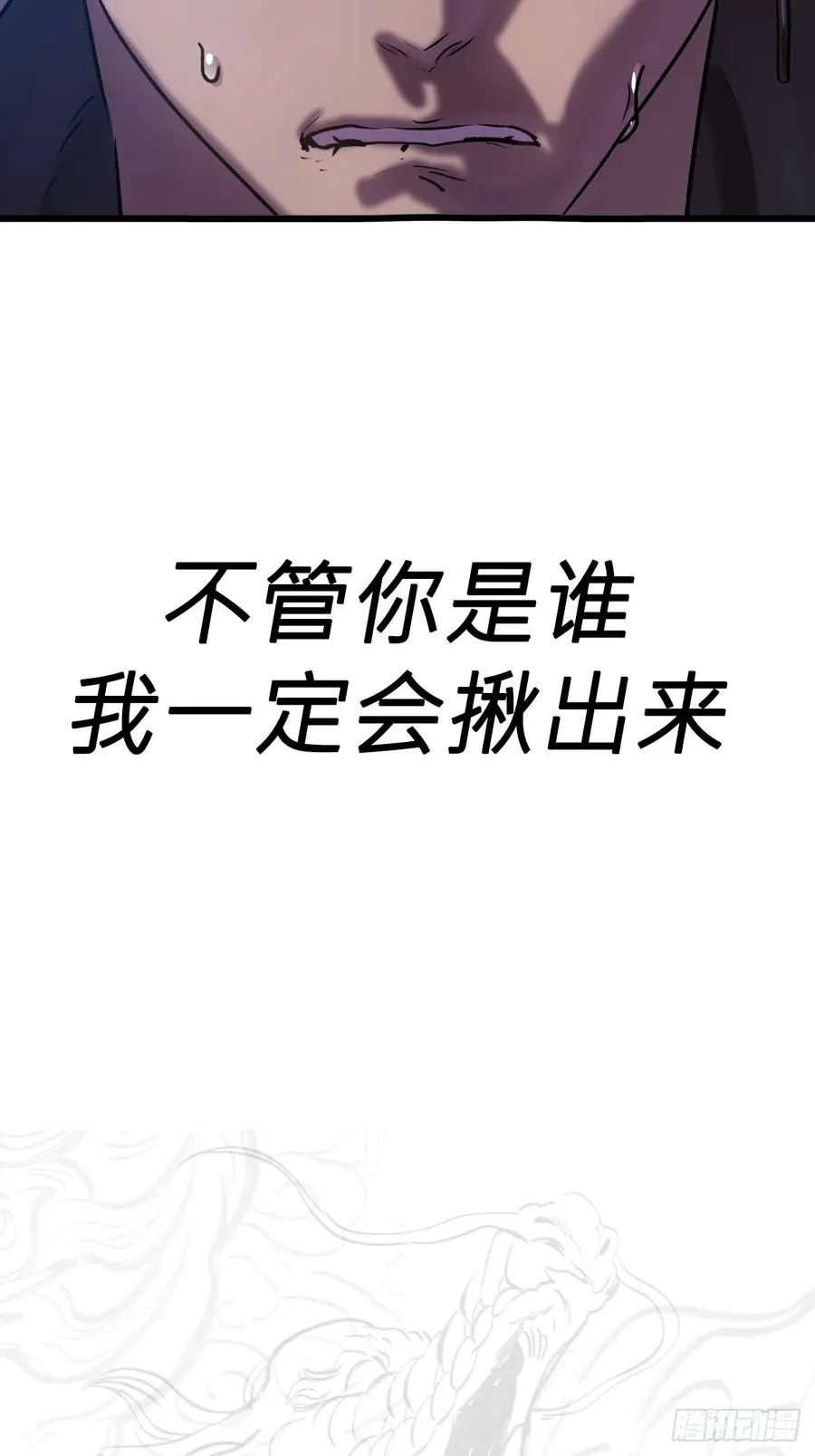 断 第71页