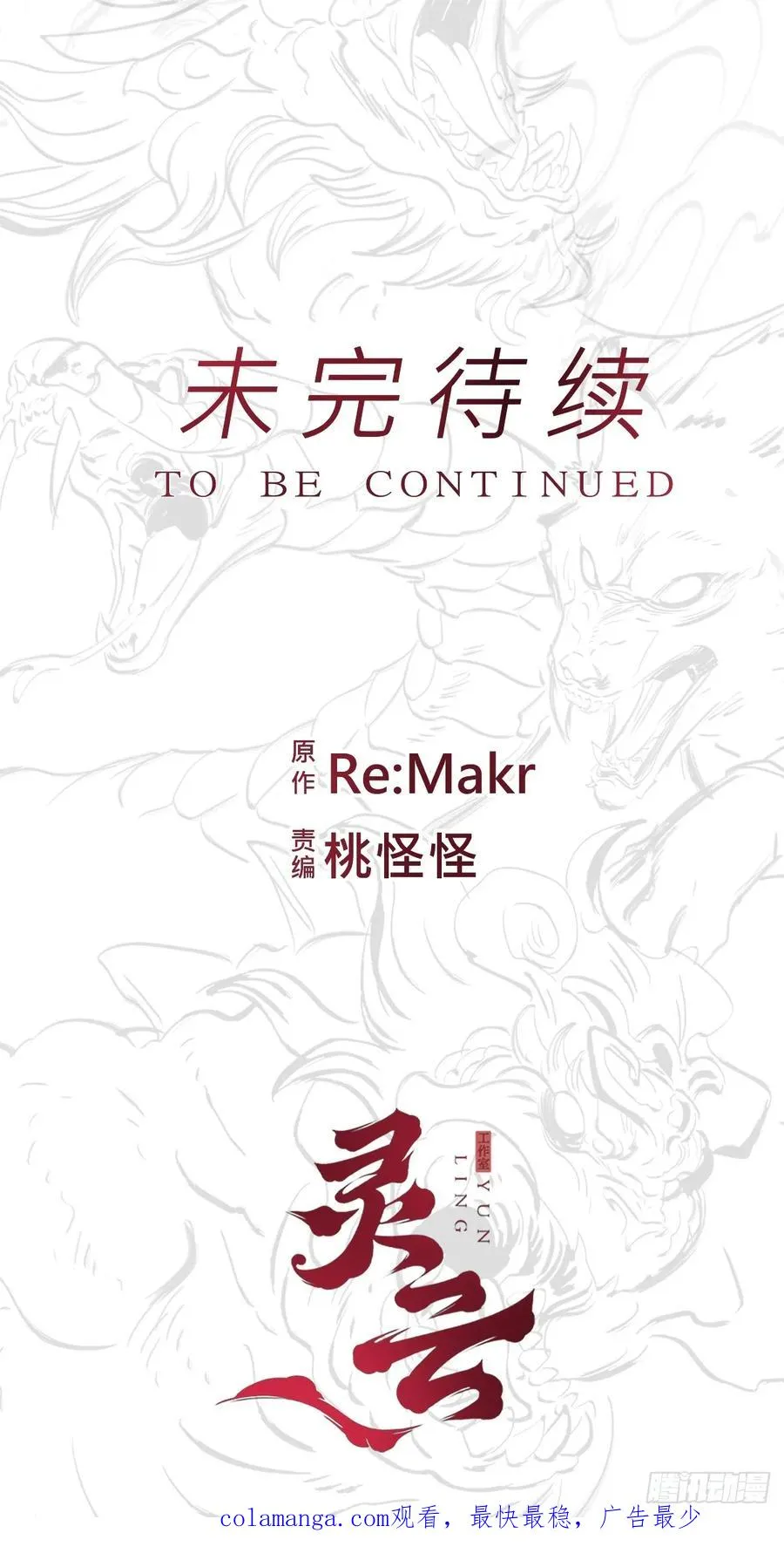 断 第72页