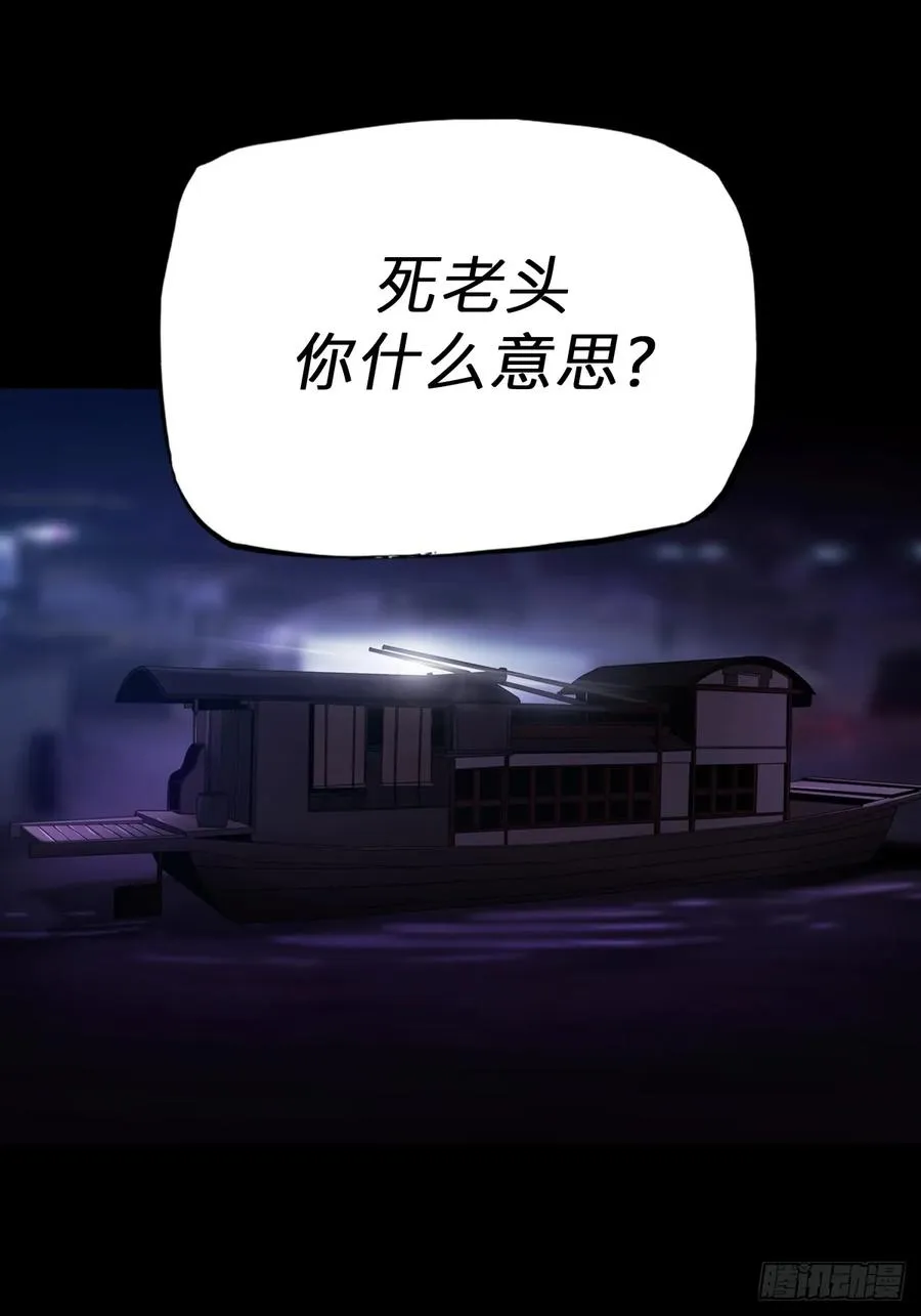 清街 第3页
