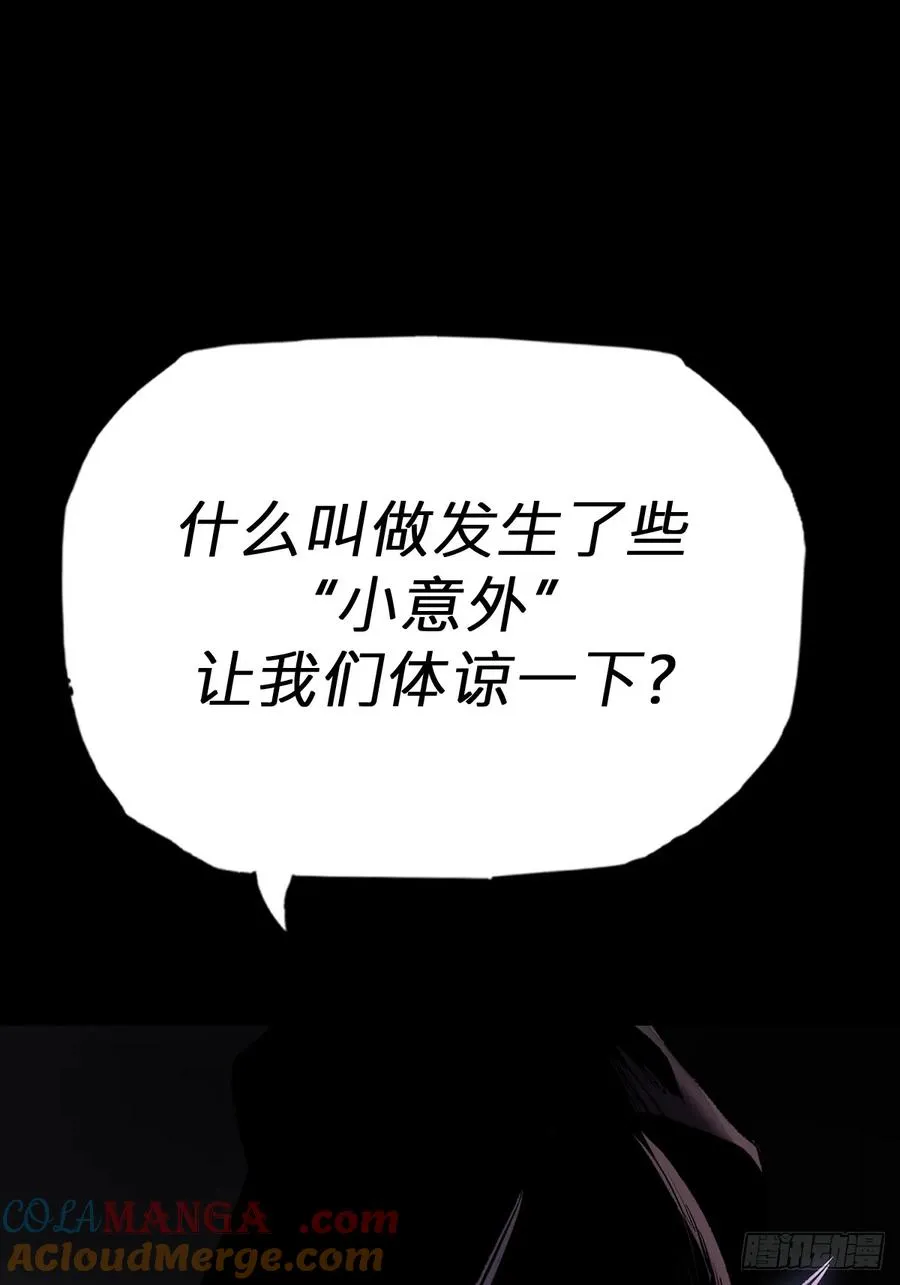 清街 第4页