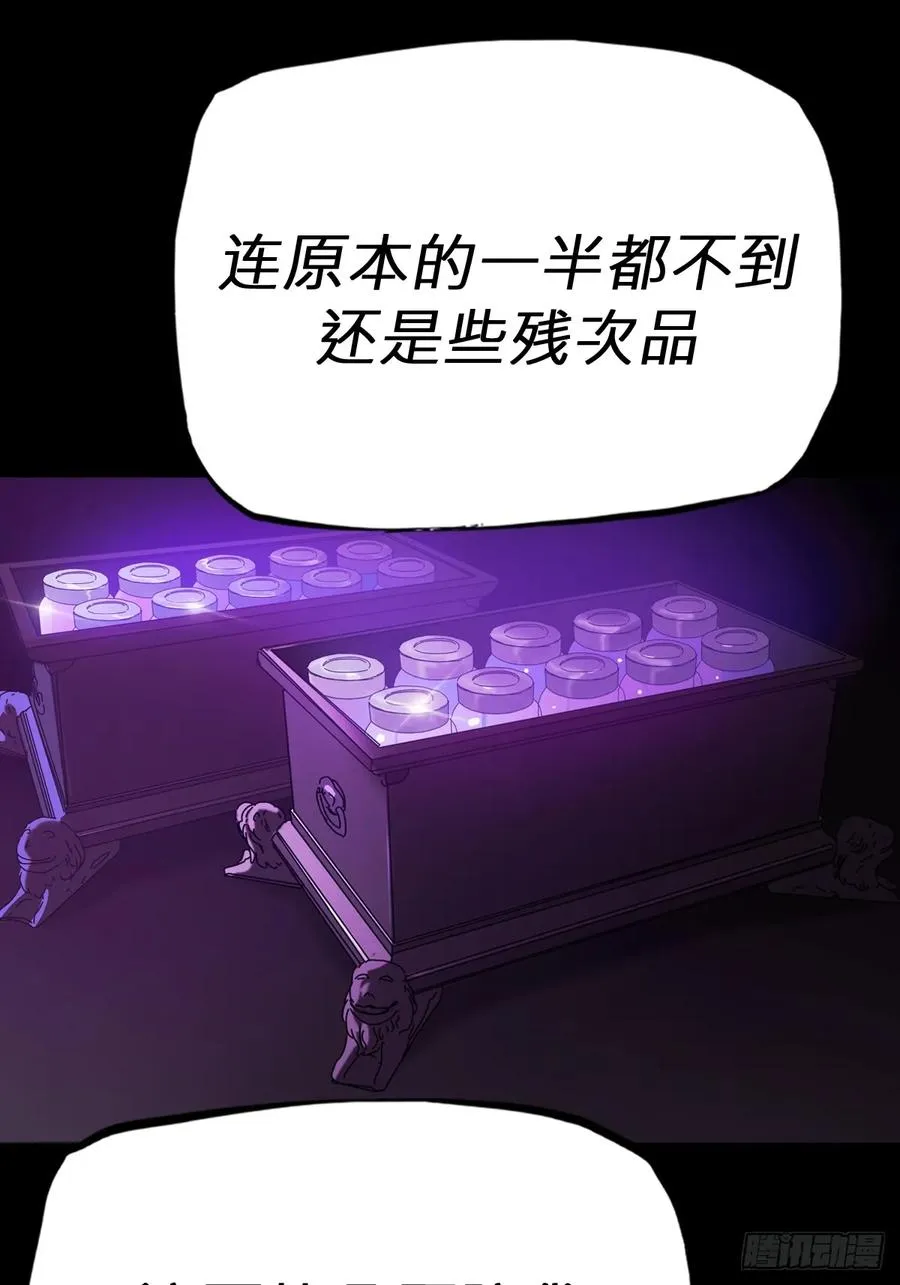 清街 第6页