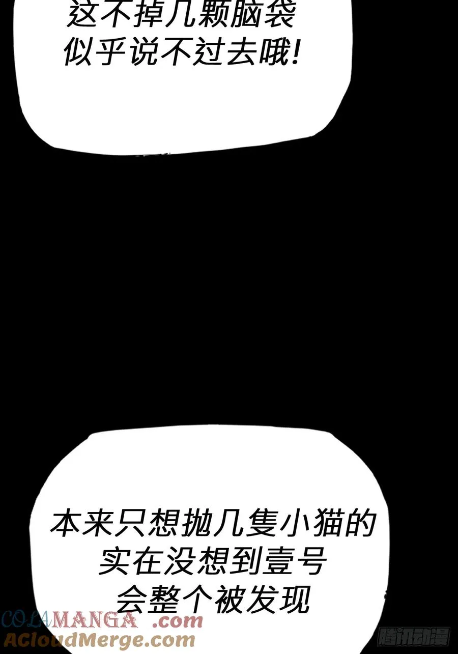 清街 第7页