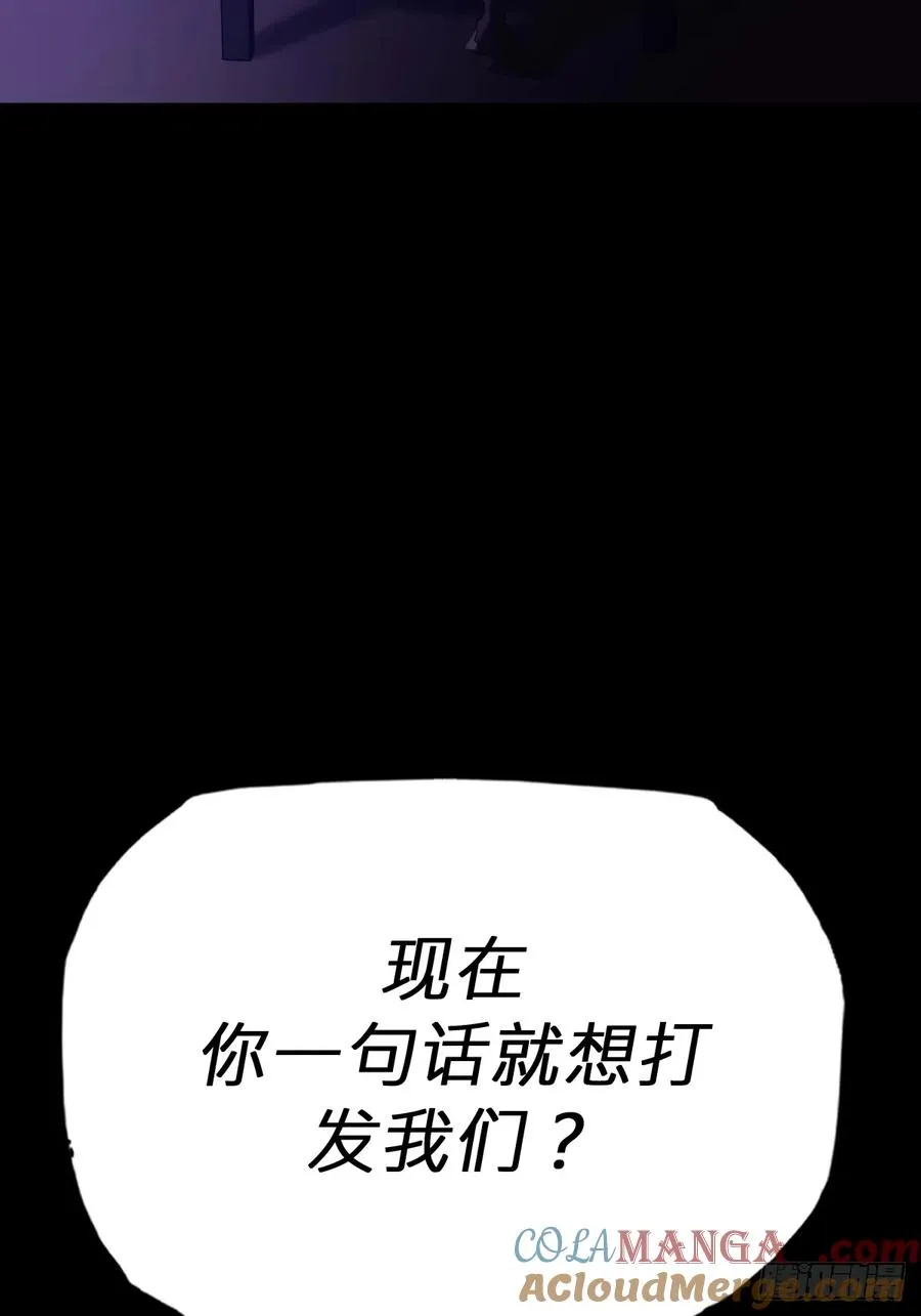 清街 第13页