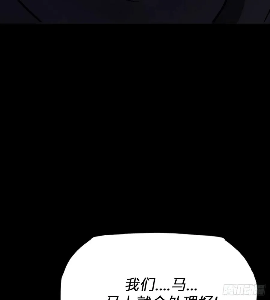 清街 第15页