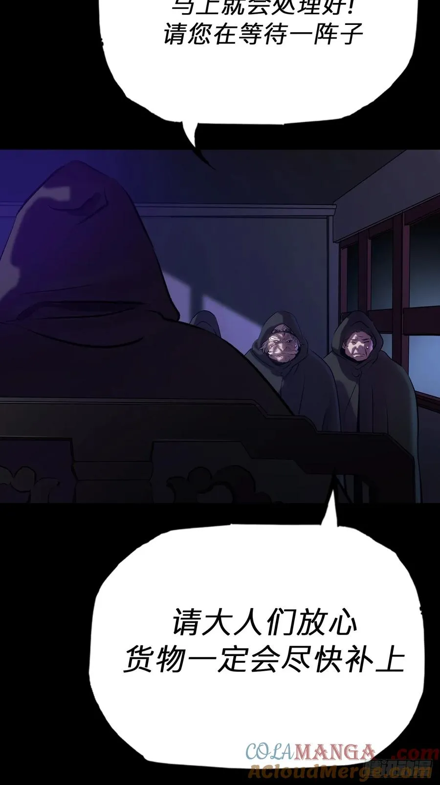 清街 第16页