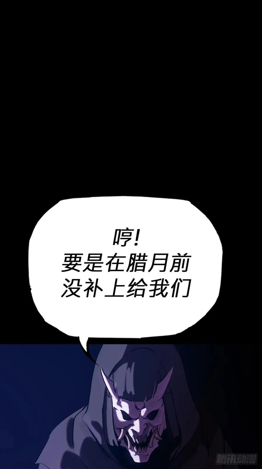 清街 第17页
