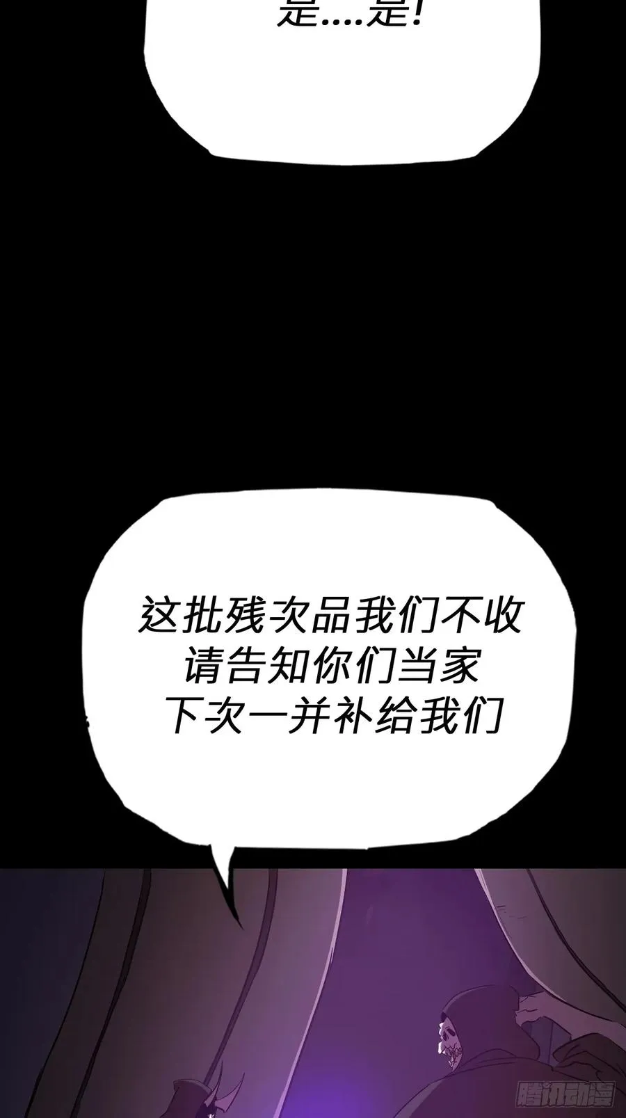 清街 第21页