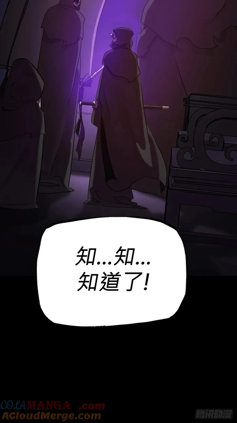 清街 第22页