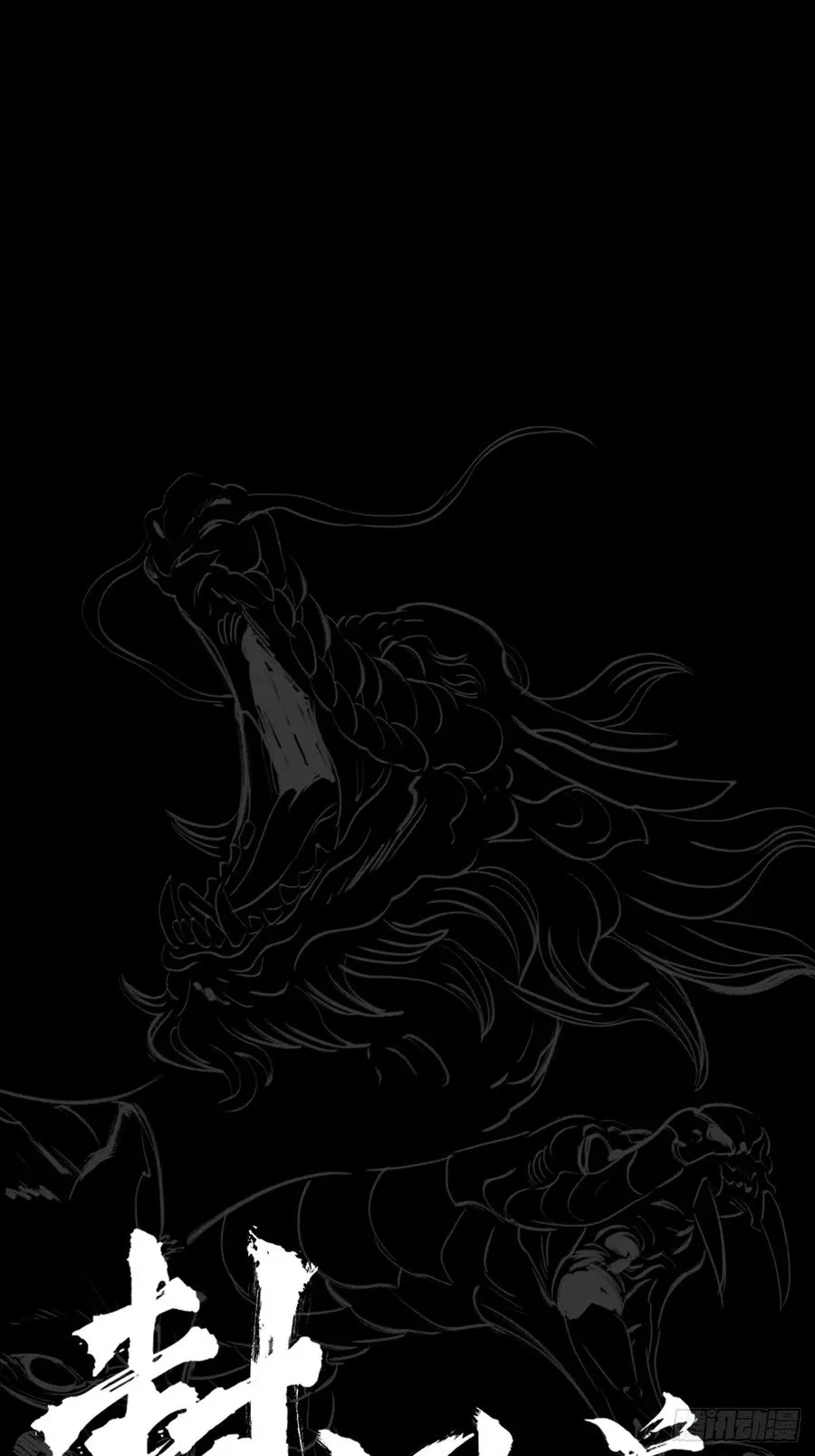 清街 第23页