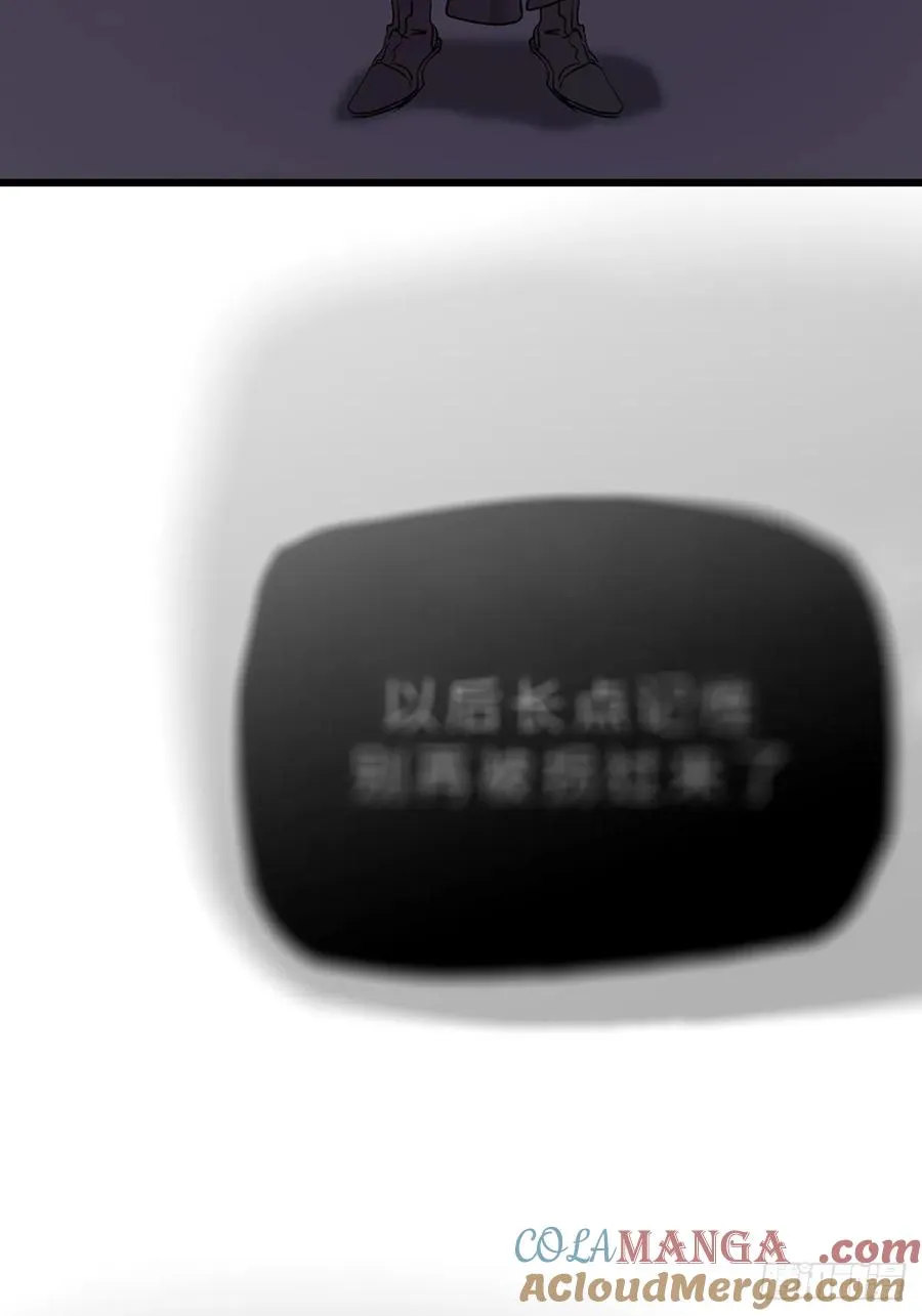 清街 第28页