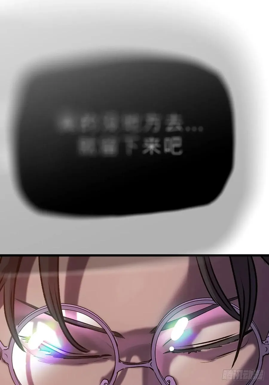 清街 第29页