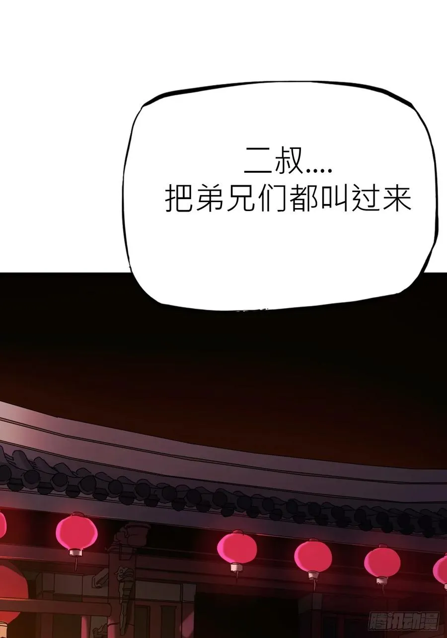 清街 第32页