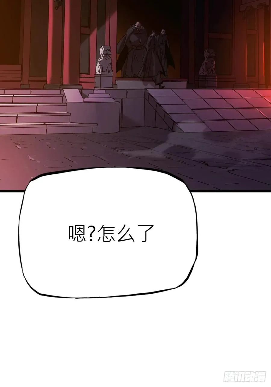 清街 第33页