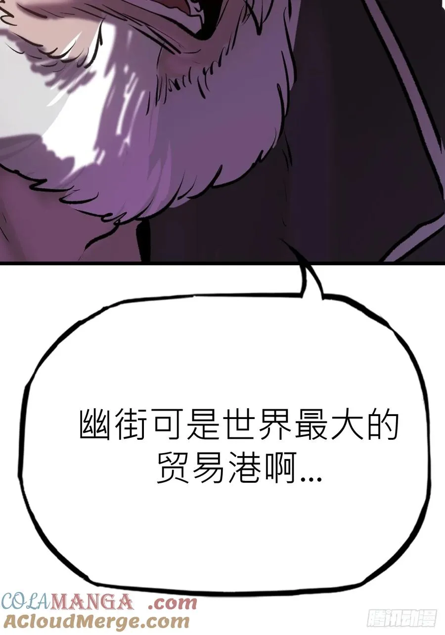 清街 第40页