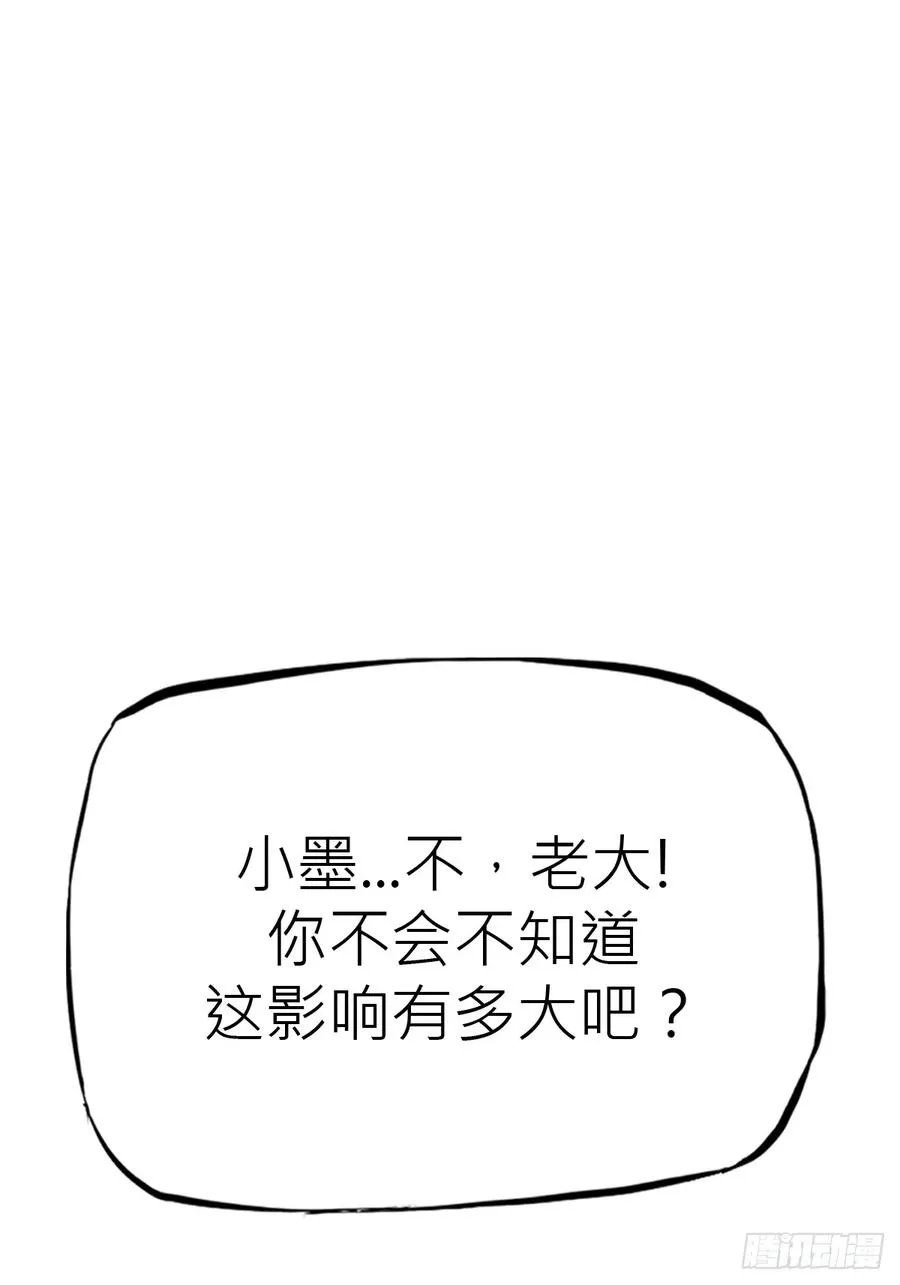 清街 第41页
