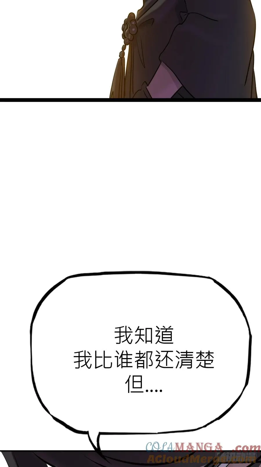 清街 第43页