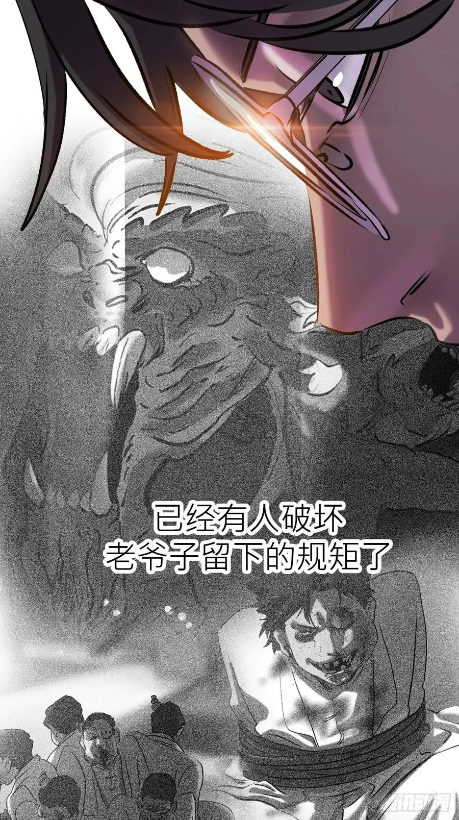 清街 第44页