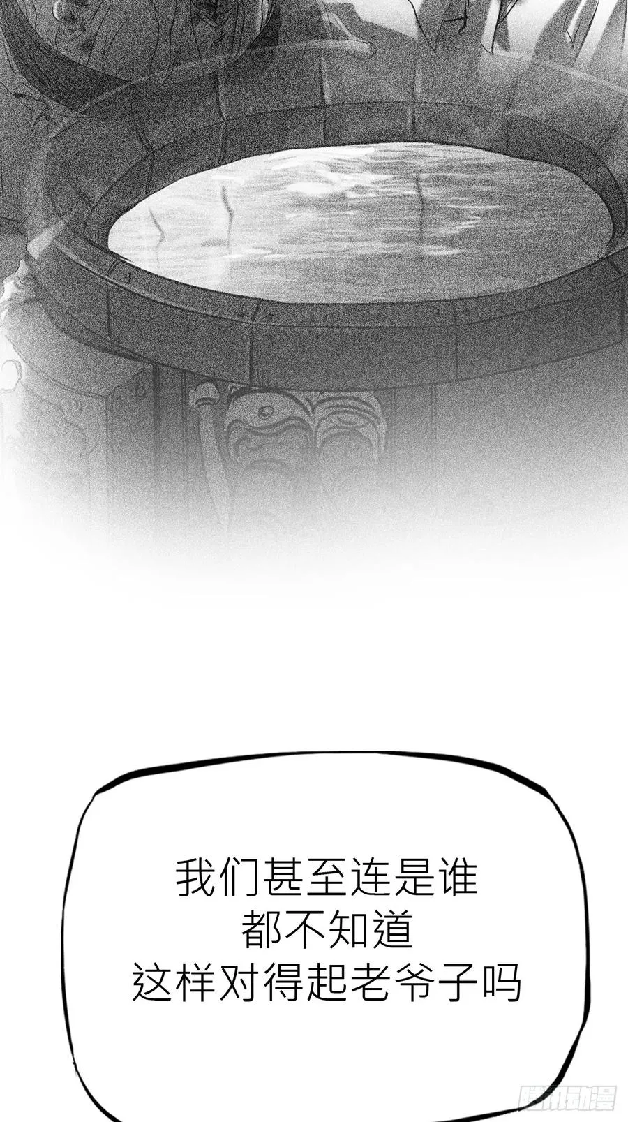 清街 第45页