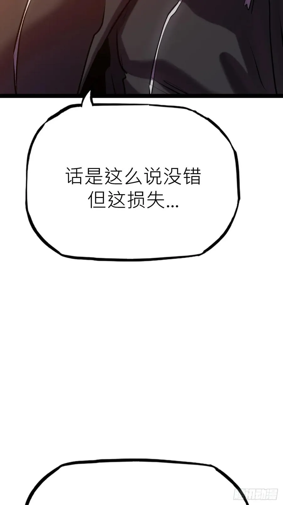 清街 第47页