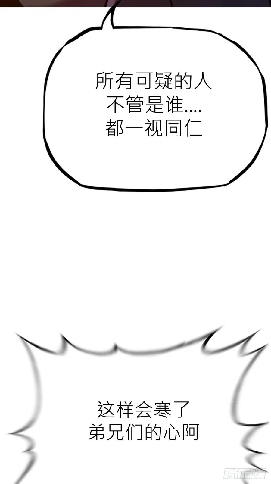 清街 第51页