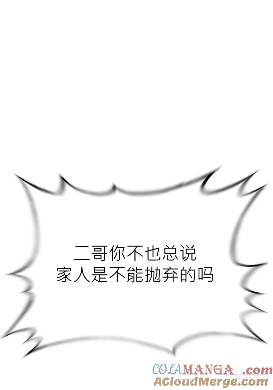 清街 第55页