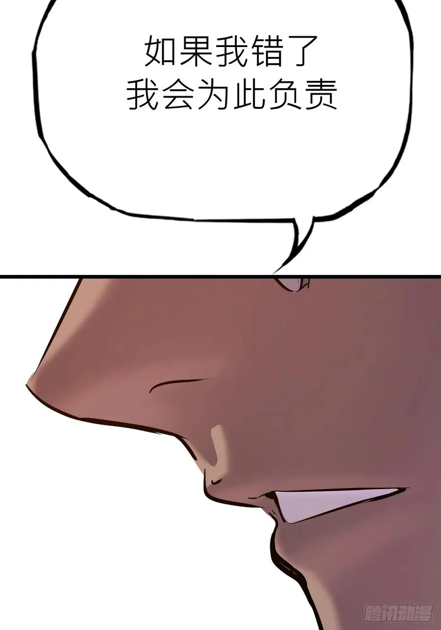 清街 第60页