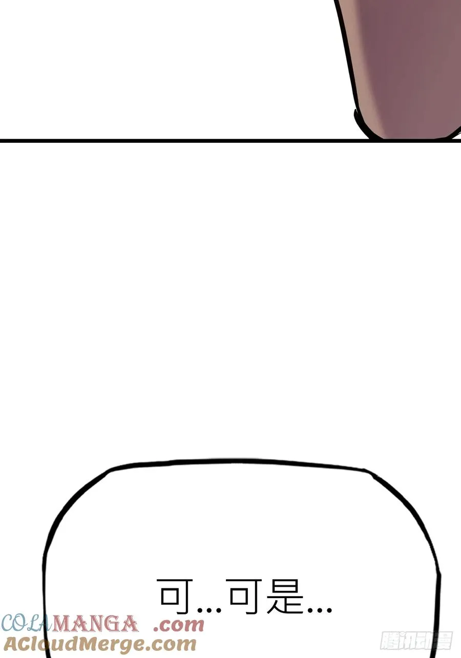 清街 第61页