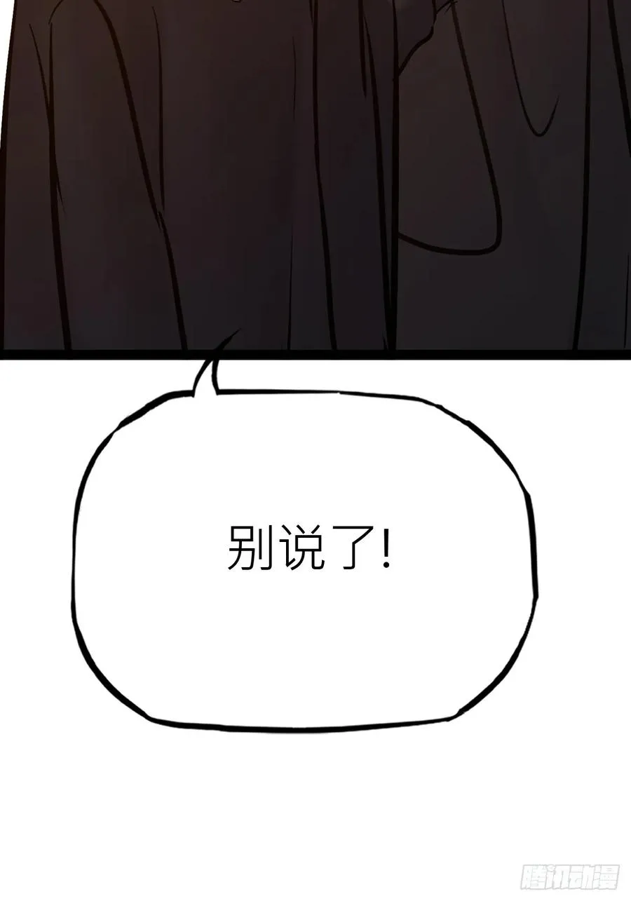 清街 第63页