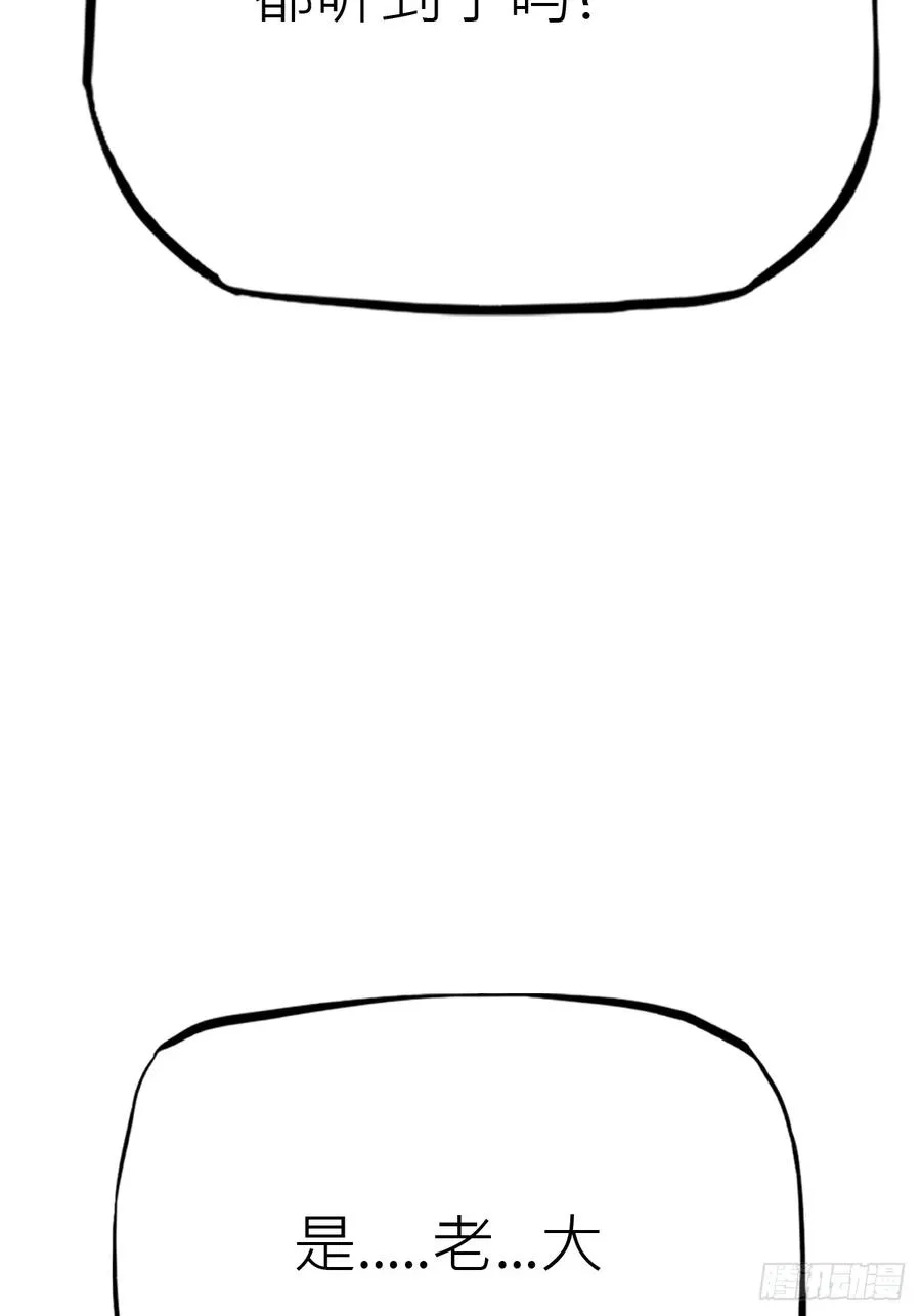 清街 第66页